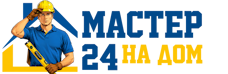 Муж на час - работы по дому в Вичуге под ключ от 914 руб. 2026